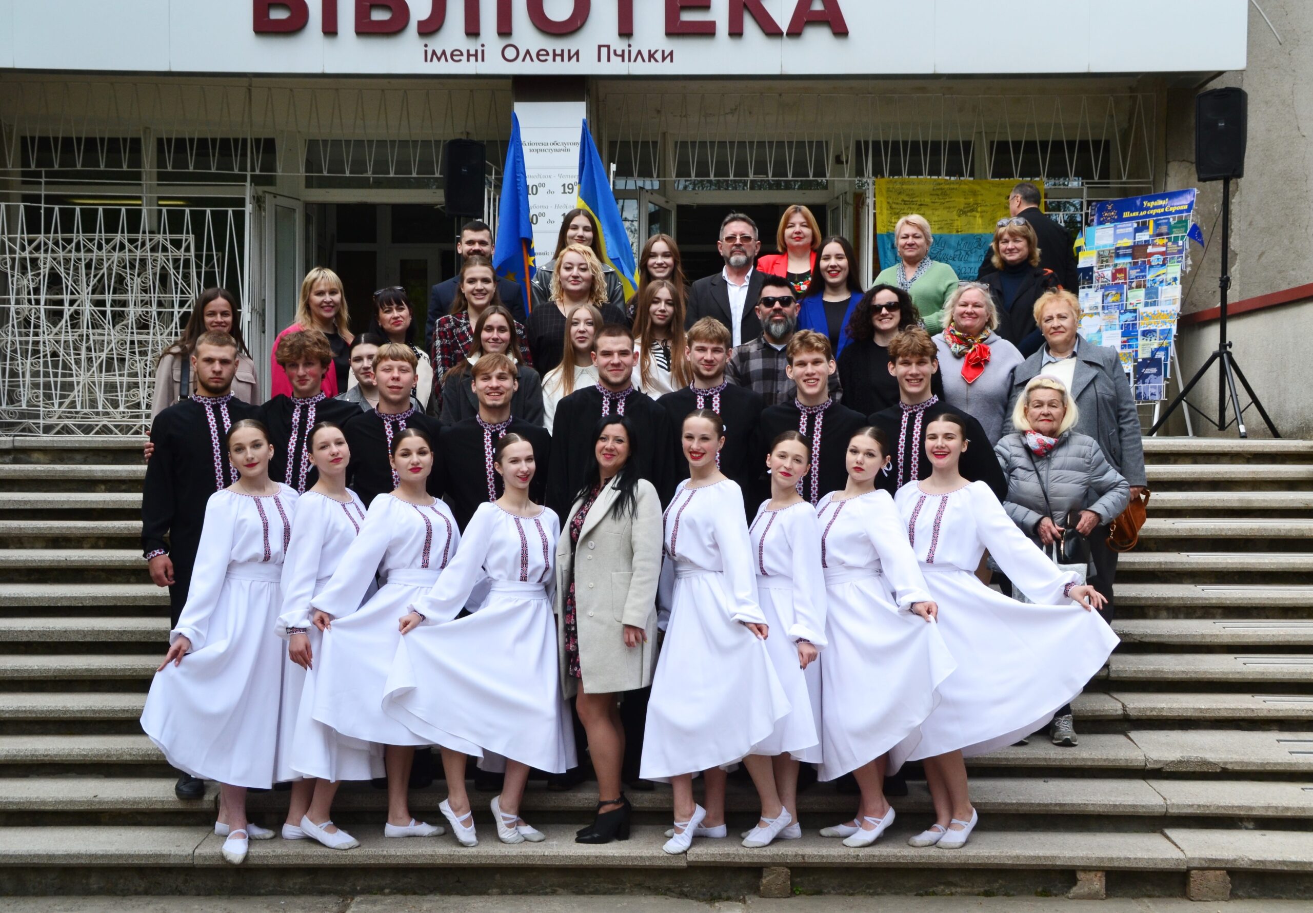 Ви зараз переглядаєте КУЛЬТУРНО-ПАТРІОТИЧНИЙ ЗАХІД ДО ДНЯ ЄВРОПИ