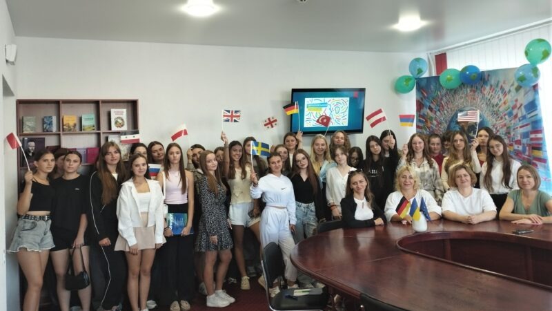 ДЕНЬ ЄВРОПЕЙСЬКИХ МОВ