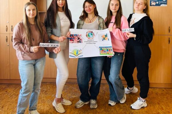 Тиждень громадянського суспільства у форматі інтерактиву