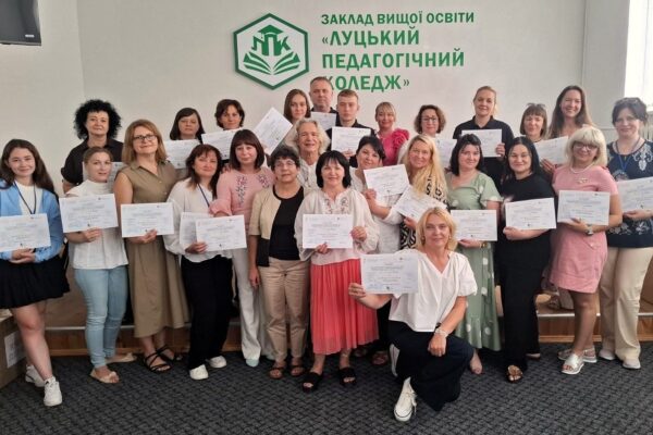 Тренінговий курс «Вільна гра». «Вільна гра і педагогіка правил»