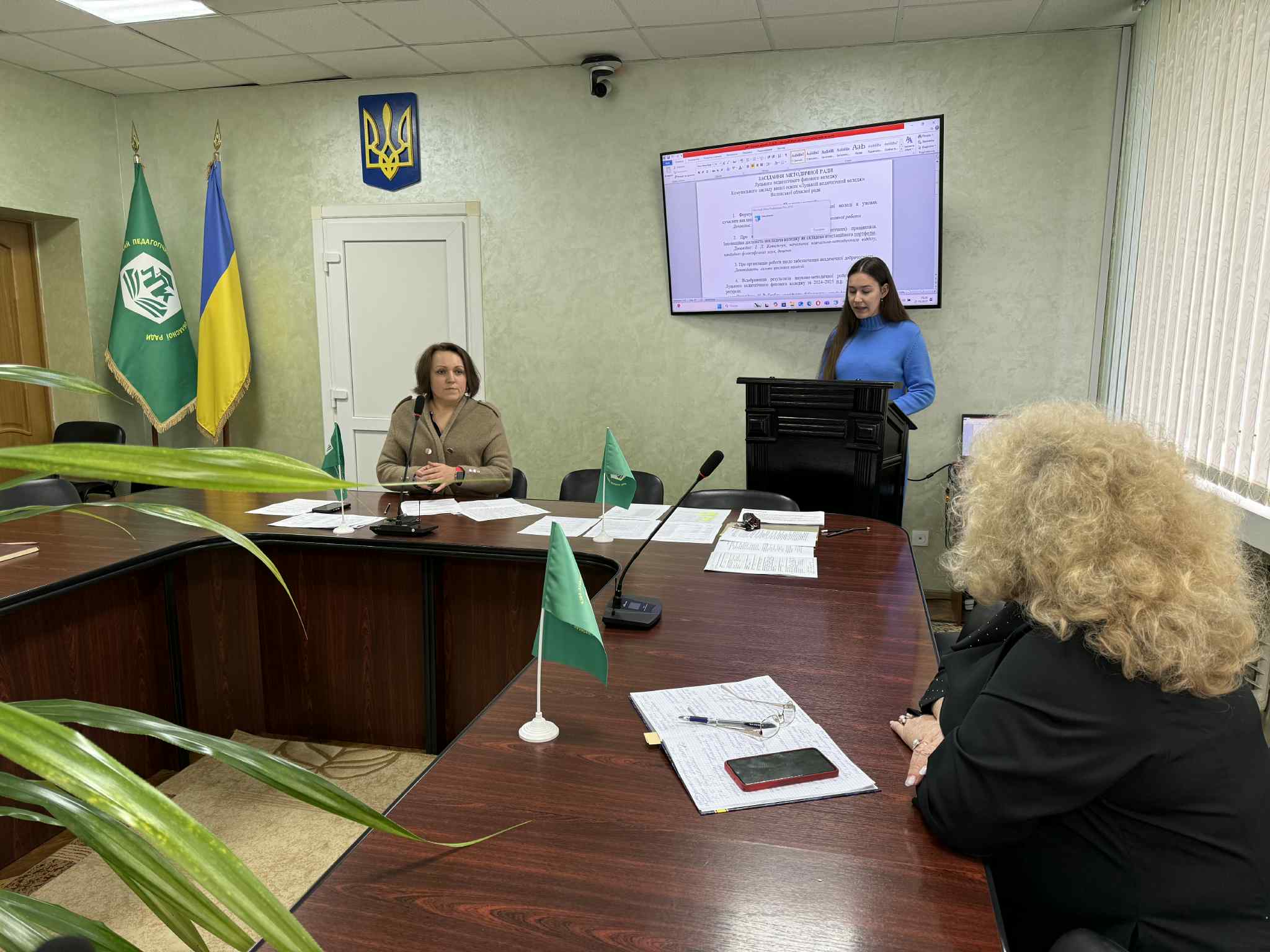 Ви зараз переглядаєте Засідання Методичної ради Луцького педагогічного фахового коледжу