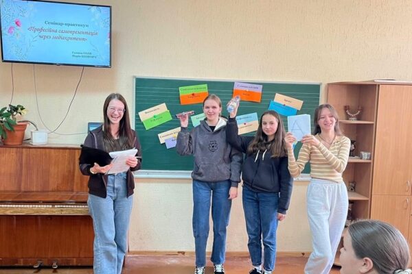 ПРОФЕСІЙНА САМОПРЕЗЕНТАЦІЯ МАЙБУТНЬОГО ВИХОВАТЕЛЯ ЧЕРЕЗ МЕДІАКОНТЕНТ