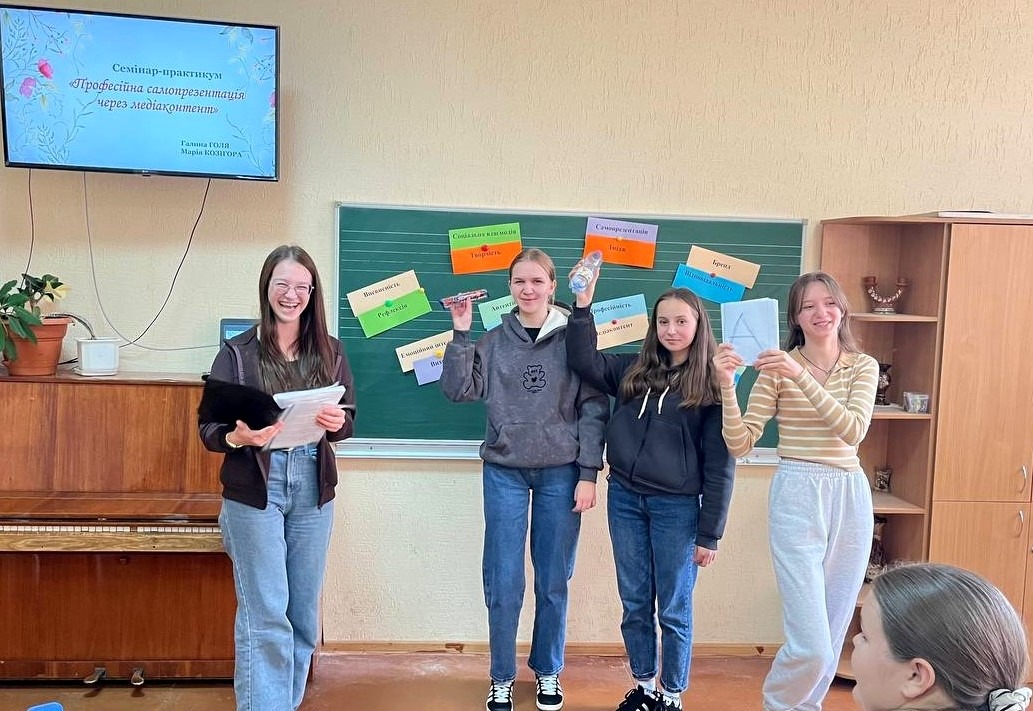 Ви зараз переглядаєте ПРОФЕСІЙНА САМОПРЕЗЕНТАЦІЯ МАЙБУТНЬОГО ВИХОВАТЕЛЯ ЧЕРЕЗ МЕДІАКОНТЕНТ