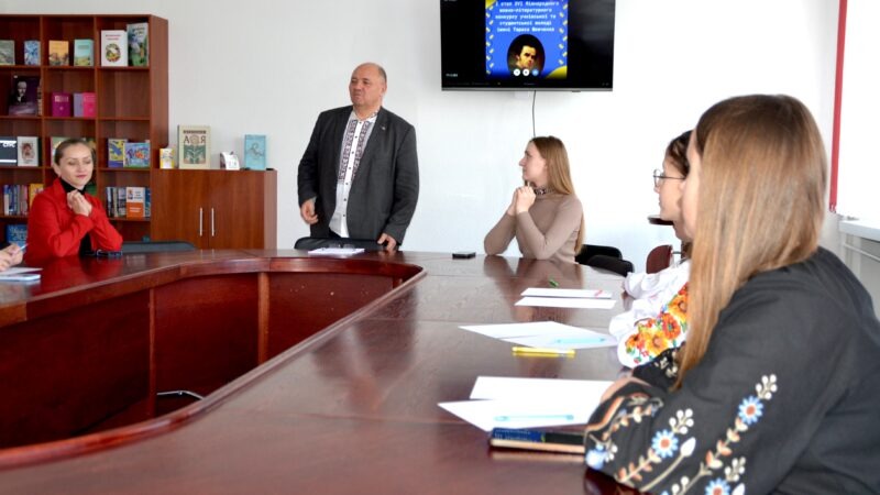 МІЖНАРОДНИЙ МОВНО-ЛІТЕРАТУРНИЙ КОНКУРС ІМЕНІ ТАРАСА ШЕВЧЕНКА