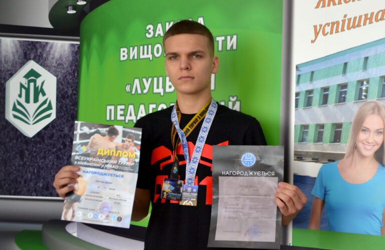 НАШ СТУДЕНТ – СЕРЕД КРАЩИХ КІКБОКСЕРІВ УКРАЇНИ!
