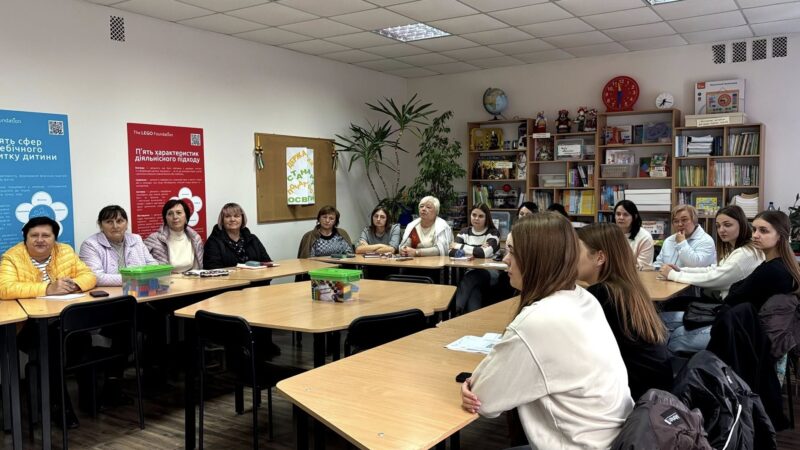 МЕНТАЛЬНЕ ЗДОРОВ’Я ПЕДАГОГА: РЕЗИЛЬЄНС-ПІДХІД