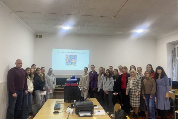 «Диджіталізація. Освіта. Наука»