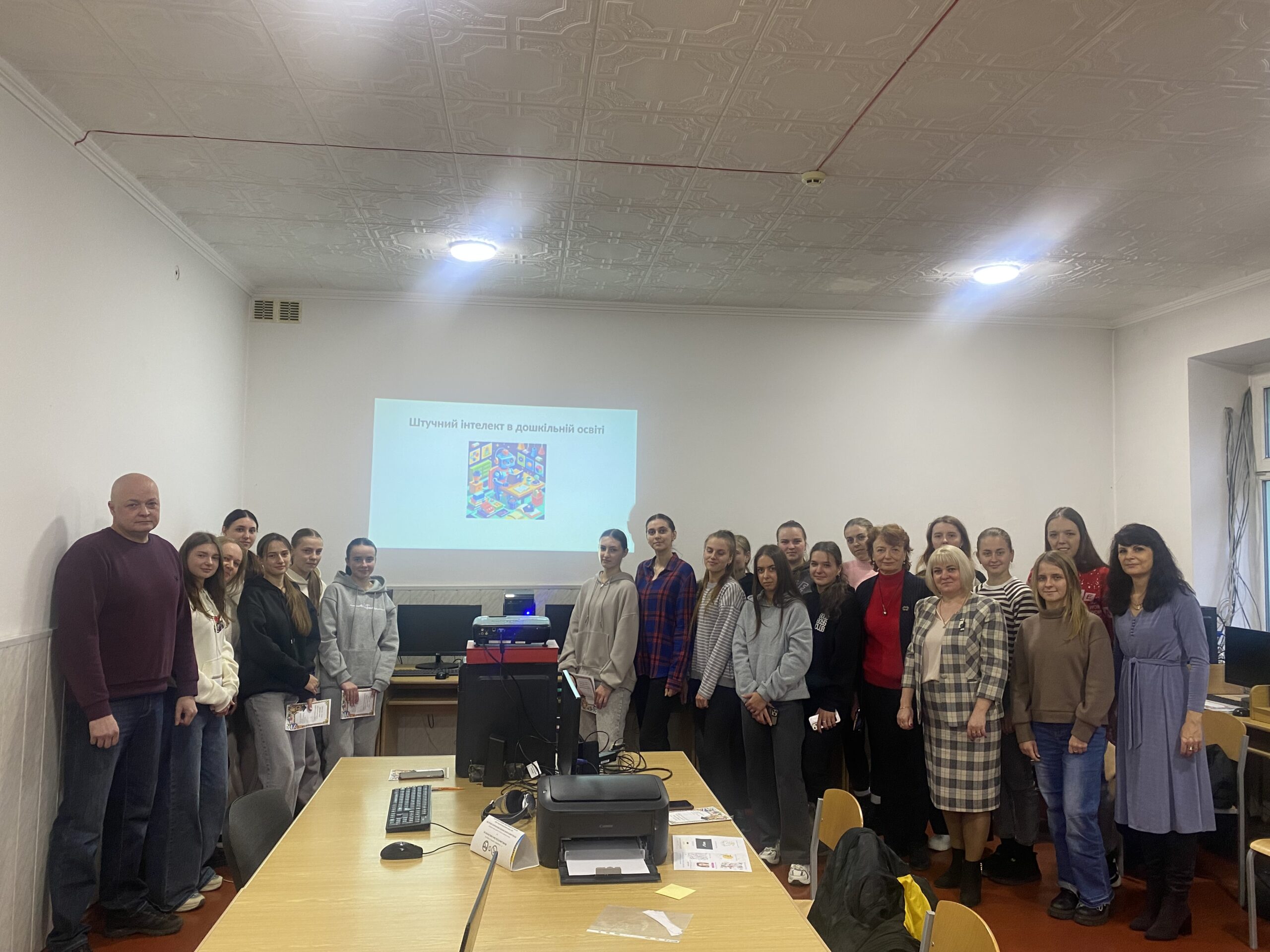 Ви зараз переглядаєте «Диджіталізація. Освіта. Наука»