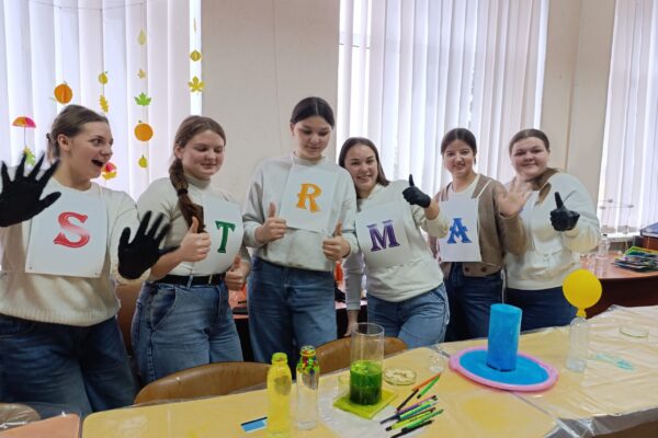 STREAM-ОСВІТА ДЛЯ ДОШКІЛЬНЯТ: ЕКСПЕРИМЕНТУЄМО І ДОСЛІДЖУЄМО СВІТ РАЗОМ