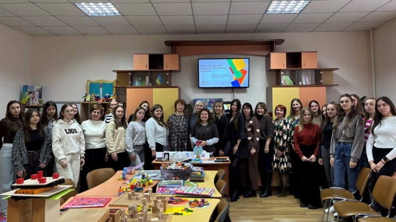 ДОШКІЛЛЯ СЬОГОДНІ: ПРОФЕСІЯ, ПОКЛИКАННЯ, РОЗВИТОК