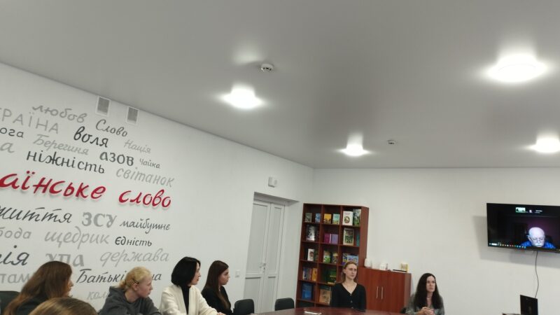 “Рідномовна та іншомовна освіта”