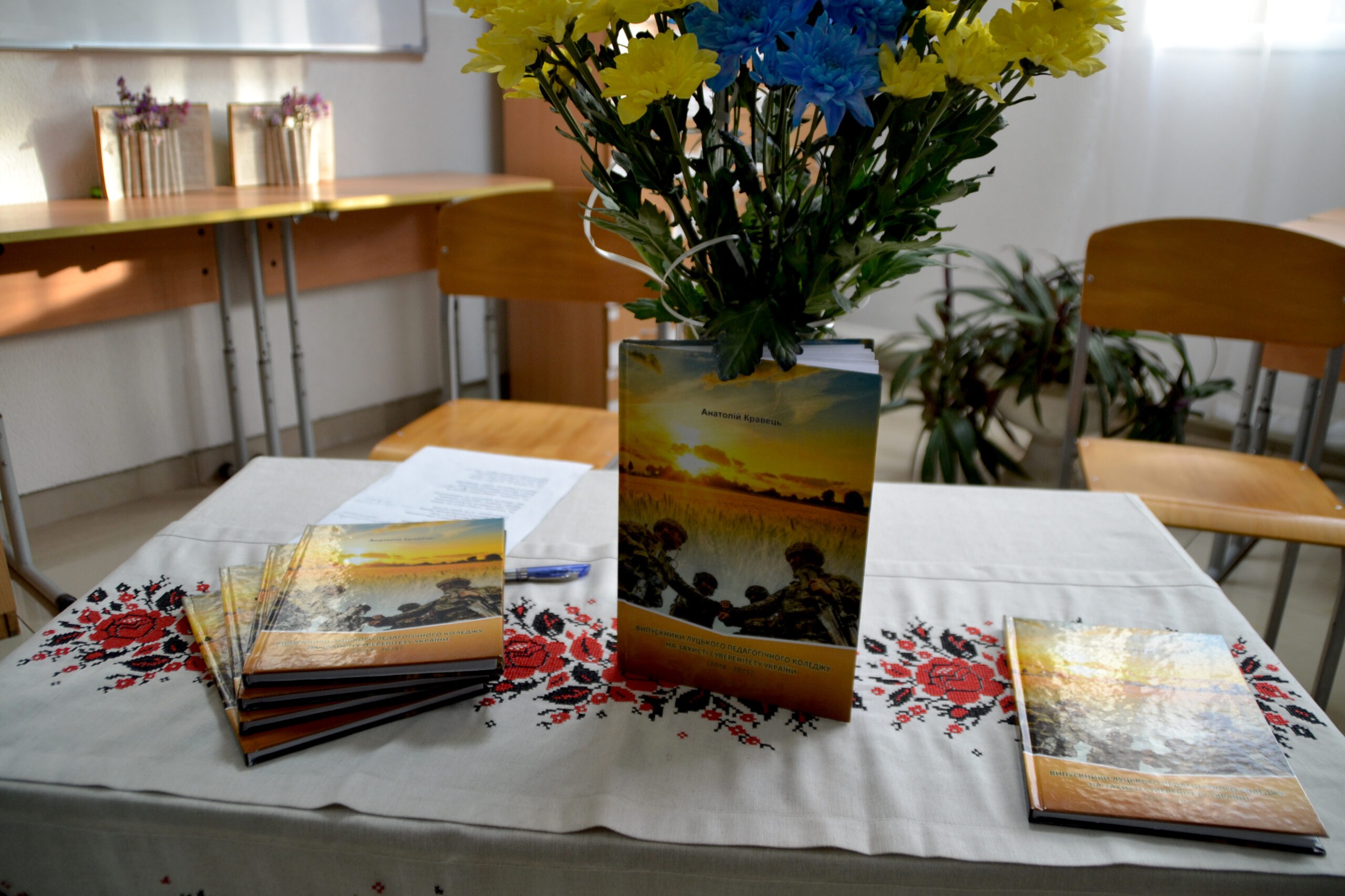 Ви зараз переглядаєте ПРЕЗЕНТАЦІЯ КНИГИ: «Випускники Луцького педагогічного коледжу на захисті суверенітету України»