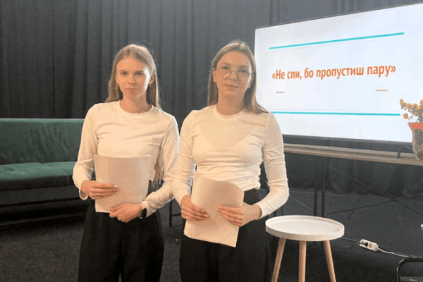 ГУМОРИСТИЧНО-ІНТЕРАКТИВНЕ ШОУ  «НЕ СПИ, БО ПРОПУСТИШ ПАРУ»