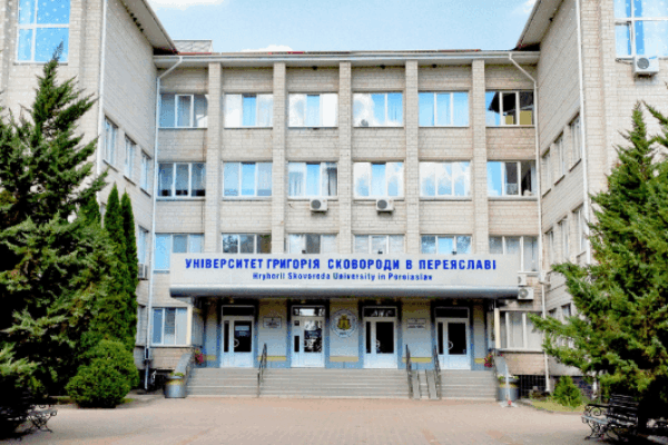 АКАДЕМІЧНА МОБІЛЬНІСТЬ: ДОСВІД ПІДГОТОВКИ МАЙБУТНІХ ВИХОВАТЕЛІВ