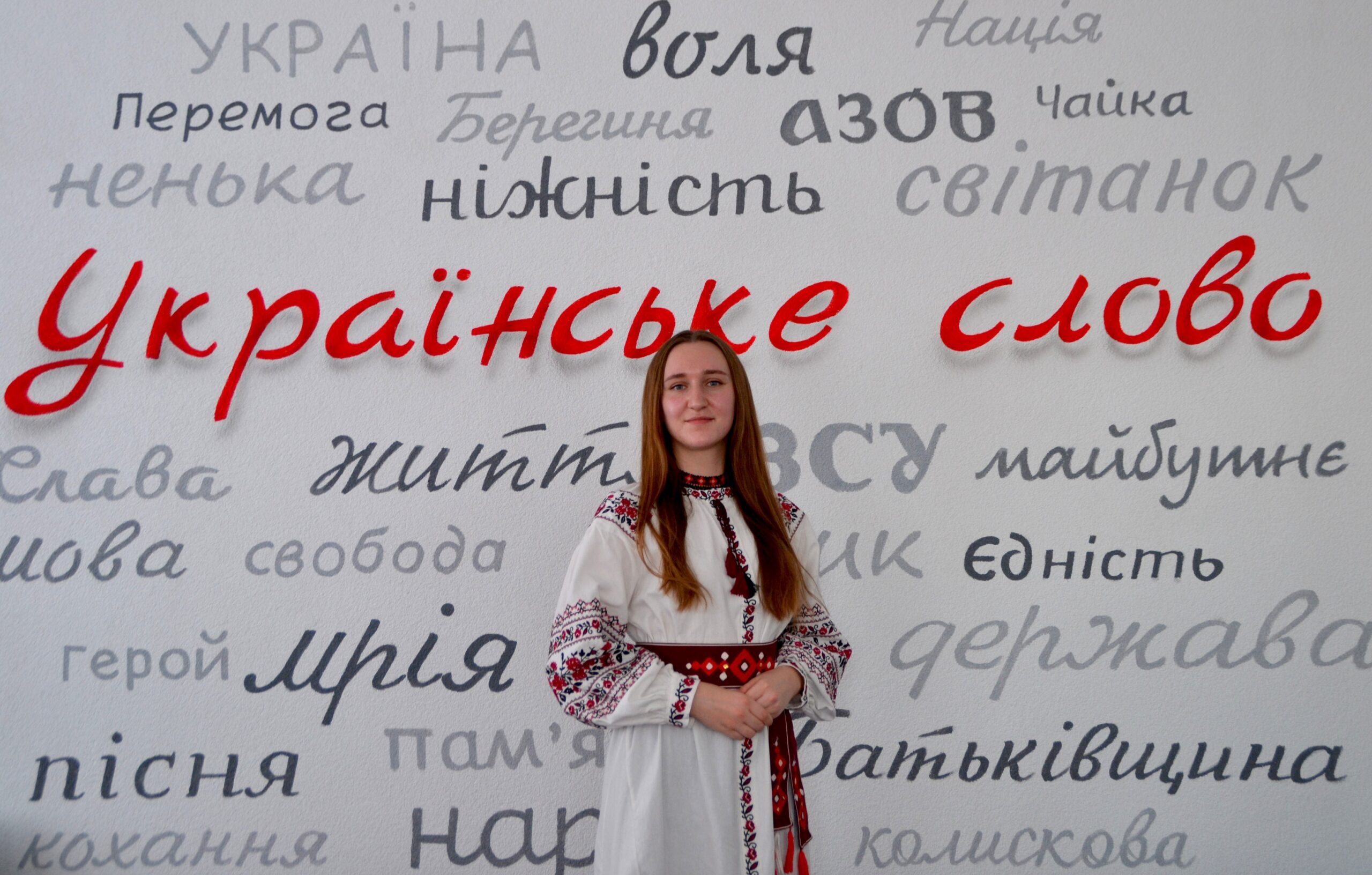 Ви зараз переглядаєте НАШІ СТУДЕНТКИ – НА П’ЄДЕСТАЛІ МОВНОГО КОНКУРСУ