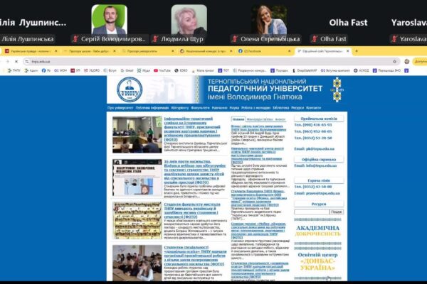 ПІДВИЩЕННЯ КВАЛІФІКАЦІЇ:  СУЧАСНІ ПІДХОДИ ДО ОЦІНЮВАННЯ  ТА АКАДЕМІЧНОЇ ДОБРОЧЕСНОСТІ