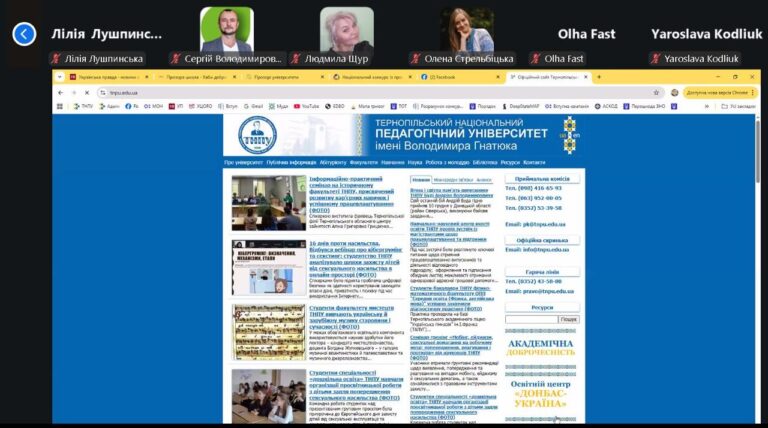 ПІДВИЩЕННЯ КВАЛІФІКАЦІЇ:  СУЧАСНІ ПІДХОДИ ДО ОЦІНЮВАННЯ  ТА АКАДЕМІЧНОЇ ДОБРОЧЕСНОСТІ