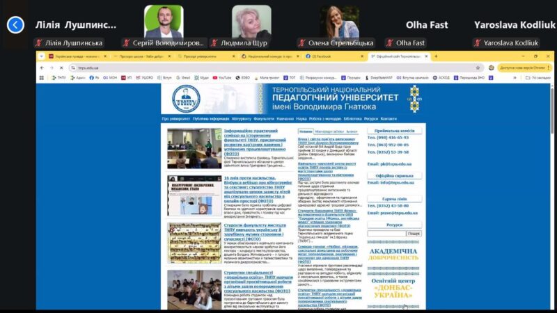 ПІДВИЩЕННЯ КВАЛІФІКАЦІЇ:  СУЧАСНІ ПІДХОДИ ДО ОЦІНЮВАННЯ  ТА АКАДЕМІЧНОЇ ДОБРОЧЕСНОСТІ