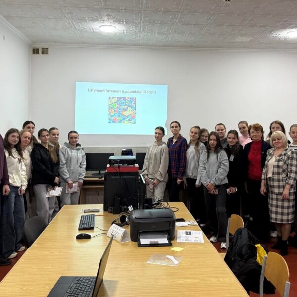 Штучний інтелект як інструмент формування інформаційно-комунікативних компетентностей у майбутніх педагогів