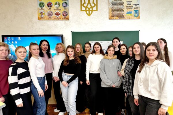 «Система освіти і виховання: досвід минулого — погляд у майбутнє»