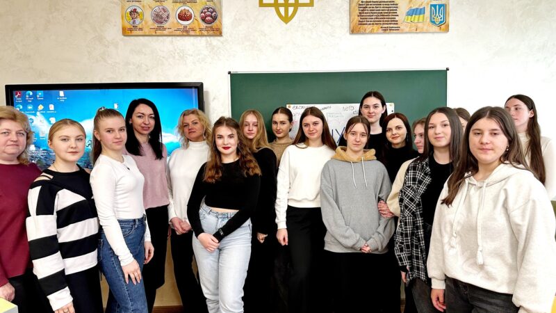 «Система освіти і виховання: досвід минулого — погляд у майбутнє»