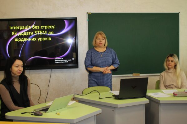 STEM, МОТИВАЦІЯ ТА ЦИФРОВІ НАВИЧКИ У ПОЧАТКОВІЙ ОСВІТІ – У ФОКУСІ КРУГЛОГО СТОЛУ