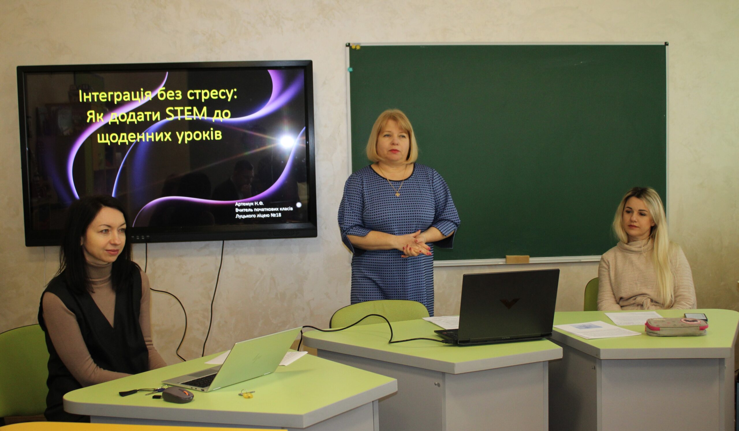 Ви зараз переглядаєте STEM, МОТИВАЦІЯ ТА ЦИФРОВІ НАВИЧКИ У ПОЧАТКОВІЙ ОСВІТІ – У ФОКУСІ КРУГЛОГО СТОЛУ