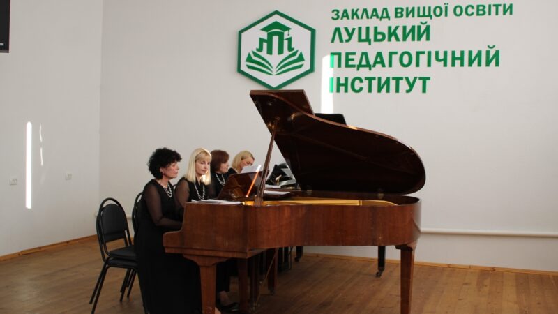 АНСАМБЛЕВЕ МУЗИКУВАННЯ ЯК ПРОСТІР ТВОРЧОГО РОЗВИТКУ