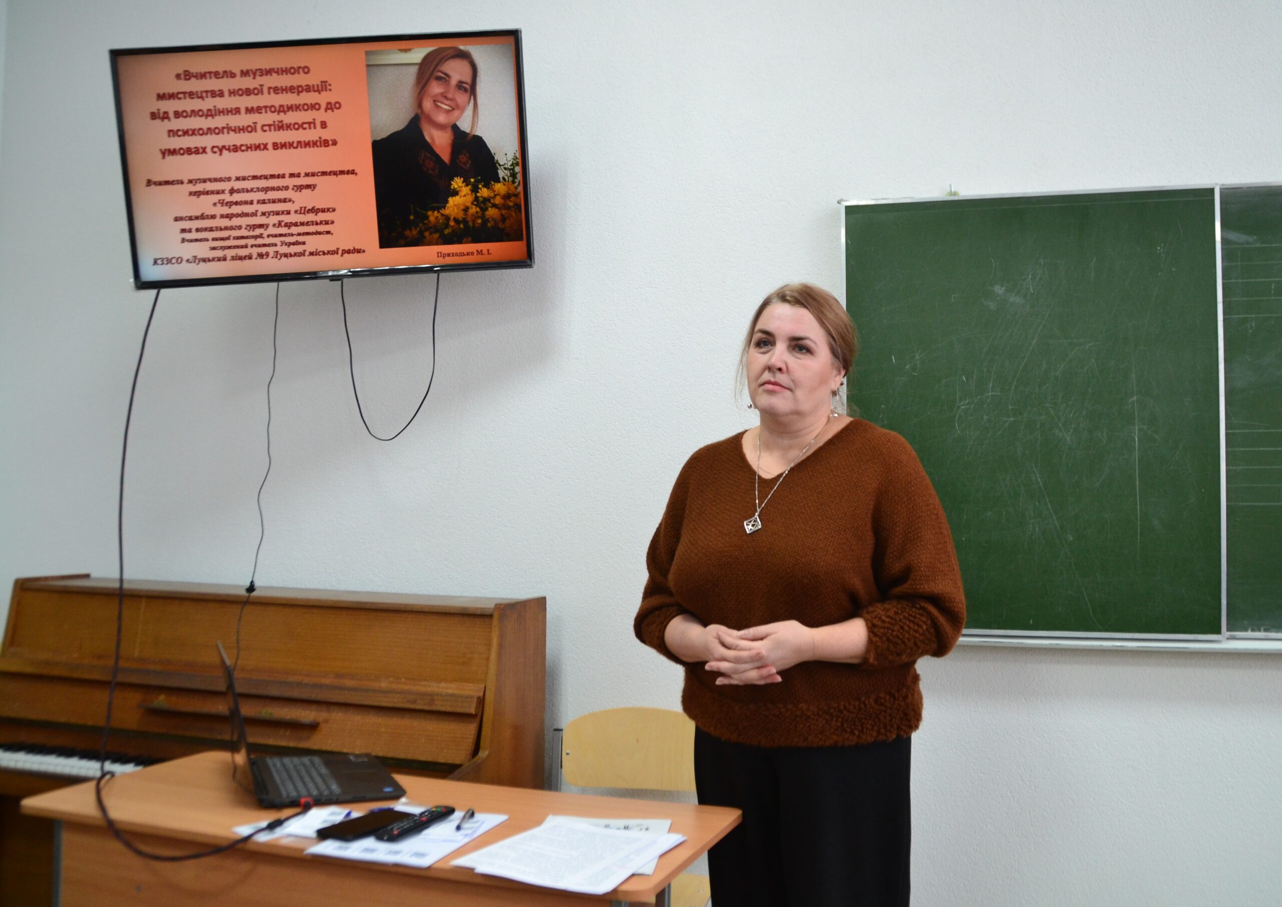 Ви зараз переглядаєте ВЧИТЕЛЬ МУЗИЧНОГО МИСТЕЦТВА НОВОЇ ГЕНЕРАЦІЇ