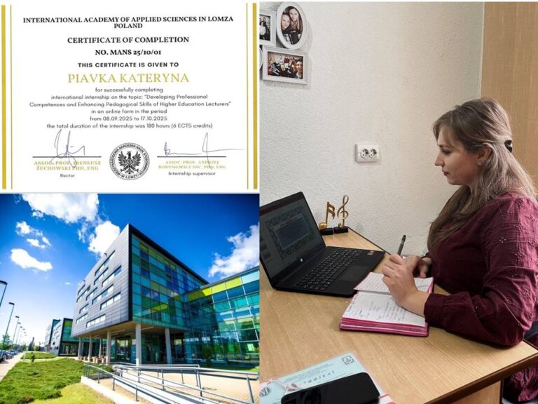 Європейський досвід підвищення кваліфікації: стажування в International Academy of Applied Sciences in Lomza (Польща)