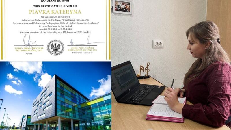 Європейський досвід підвищення кваліфікації: стажування в International Academy of Applied Sciences in Lomza (Польща)