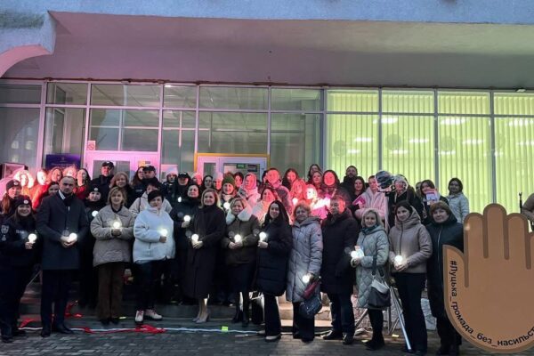 16 днів проти насильства: разом за безпечний освітній простір