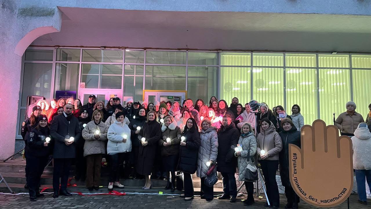 Ви зараз переглядаєте 16 днів проти насильства: разом за безпечний освітній простір