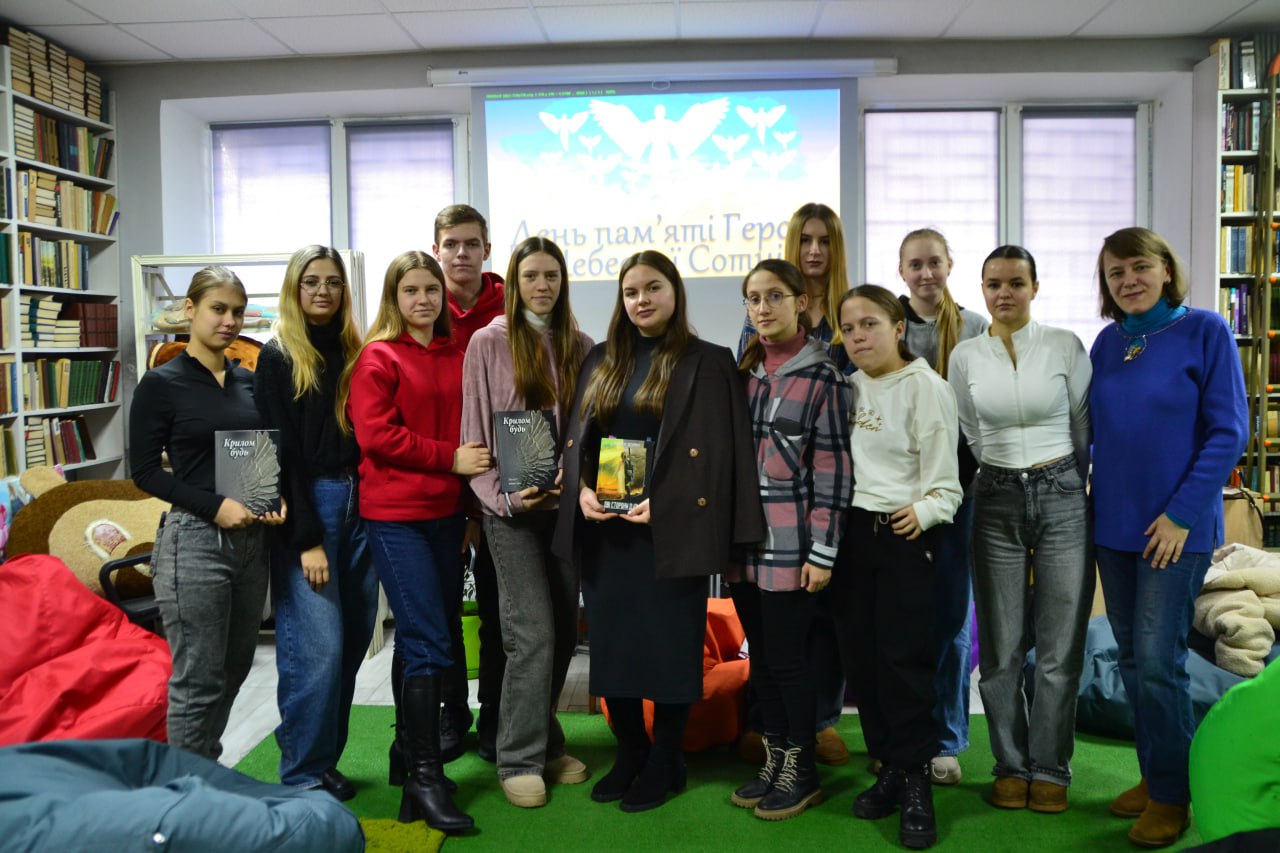 Ви зараз переглядаєте ДО ДНЯ ПАМ’ЯТІ ГЕРОЇВ НЕБЕСНОЇ СОТНІ