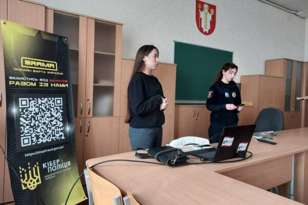 Безпека, права, відповідальність: корисні зустрічі для першокурсників