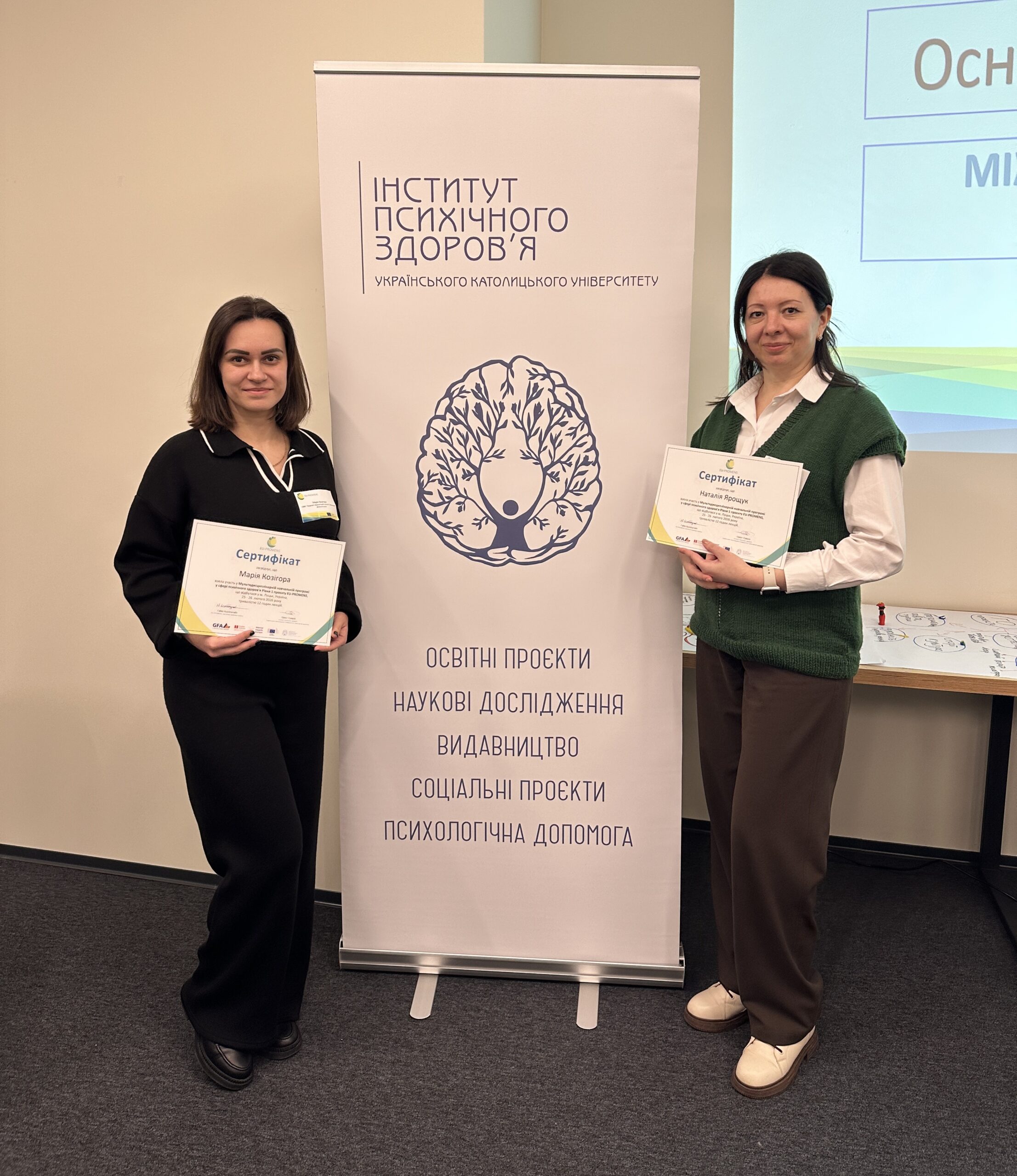 Ви зараз переглядаєте УЧАСТЬ У МІЖНАРОДНІЙ НАВЧАЛЬНІЙ ПРОГРАМІ