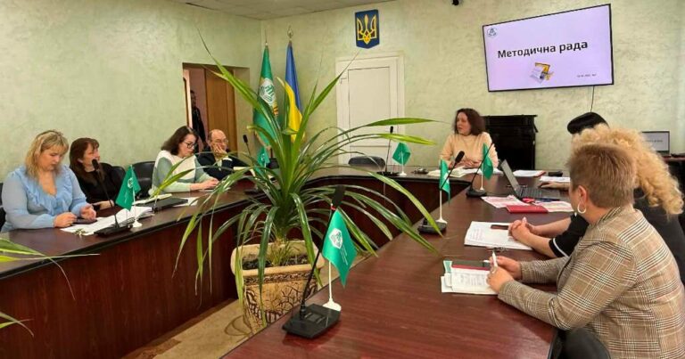 ЗАСІДАННЯ МЕТОДИЧНОЇ РАДИ ЛУЦЬКОГО ПЕДАГОГІЧНОГО ФАХОВОГО КОЛЕДЖУ