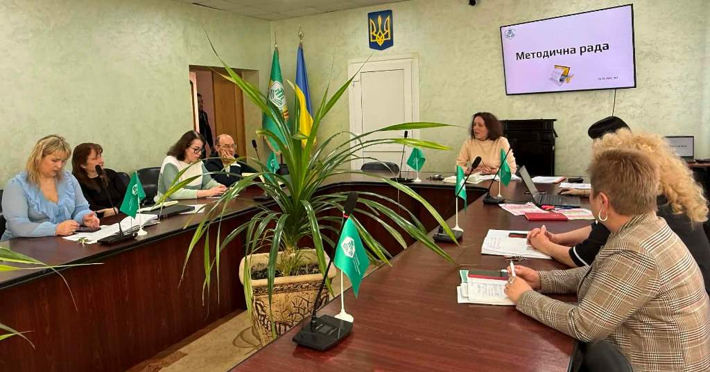 Ви зараз переглядаєте ЗАСІДАННЯ МЕТОДИЧНОЇ РАДИ ЛУЦЬКОГО ПЕДАГОГІЧНОГО ФАХОВОГО КОЛЕДЖУ