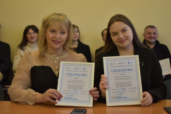 ПРАЦІВНИЦІ ІНСТИТУТУ РОЗШИРИЛИ ПРОФЕСІЙНІ МОЖЛИВОСТІ У СФЕРІ МОЛОДІЖНОЇ РОБОТИ