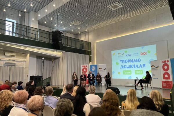 Форум “Творимо дошкілля” в Луцькій громаді. Візія майбутнього.