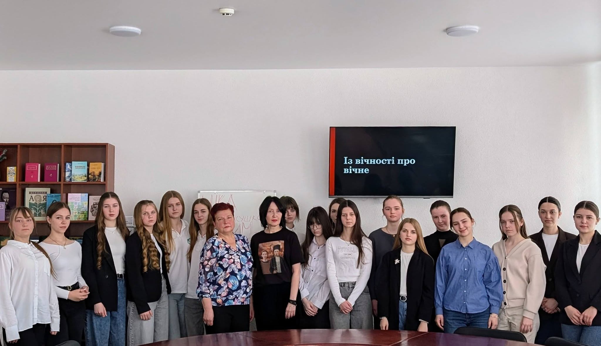 Ви зараз переглядаєте Година поезії «Із вічності про вічне»