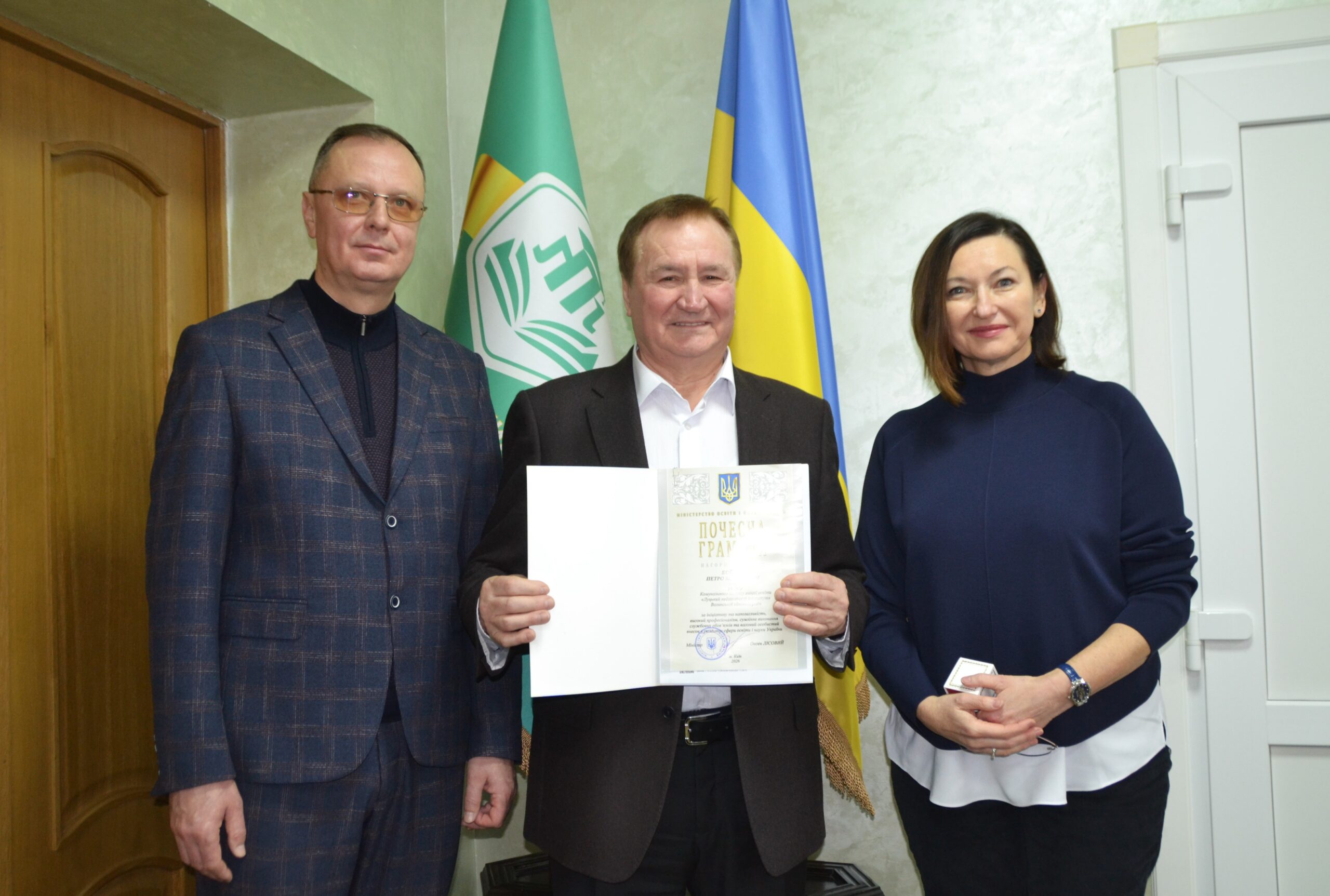 Ви зараз переглядаєте ВІДЗНАКА МІНІСТЕРСТВА ОСВІТИ І НАУКИ ЗА ЛІДЕРСТВО