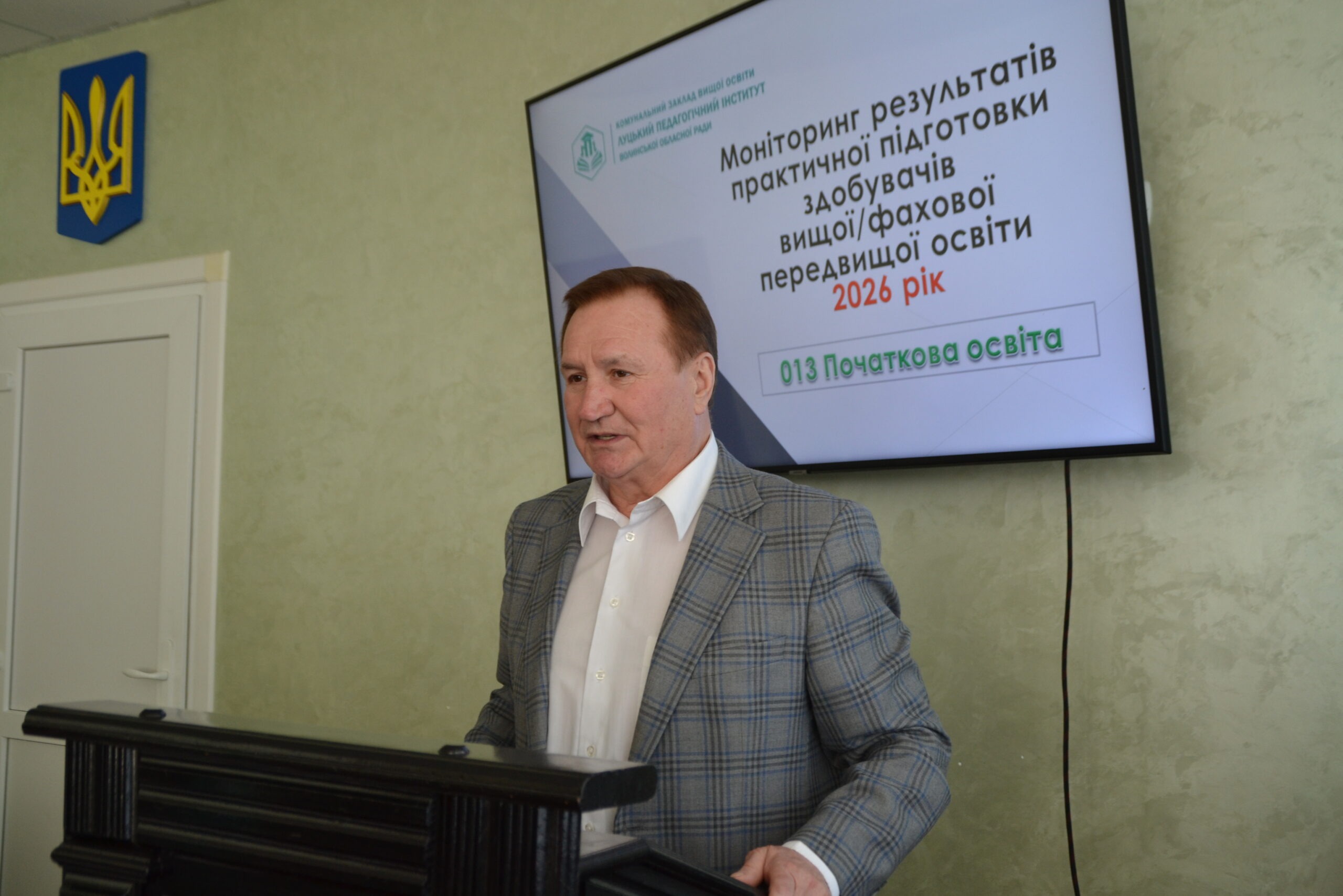 Ви зараз переглядаєте ЗВІТНА КОНФЕРЕНЦІЯ З ПЕРЕДДИПЛОМНОЇ ПРАКТИКИ