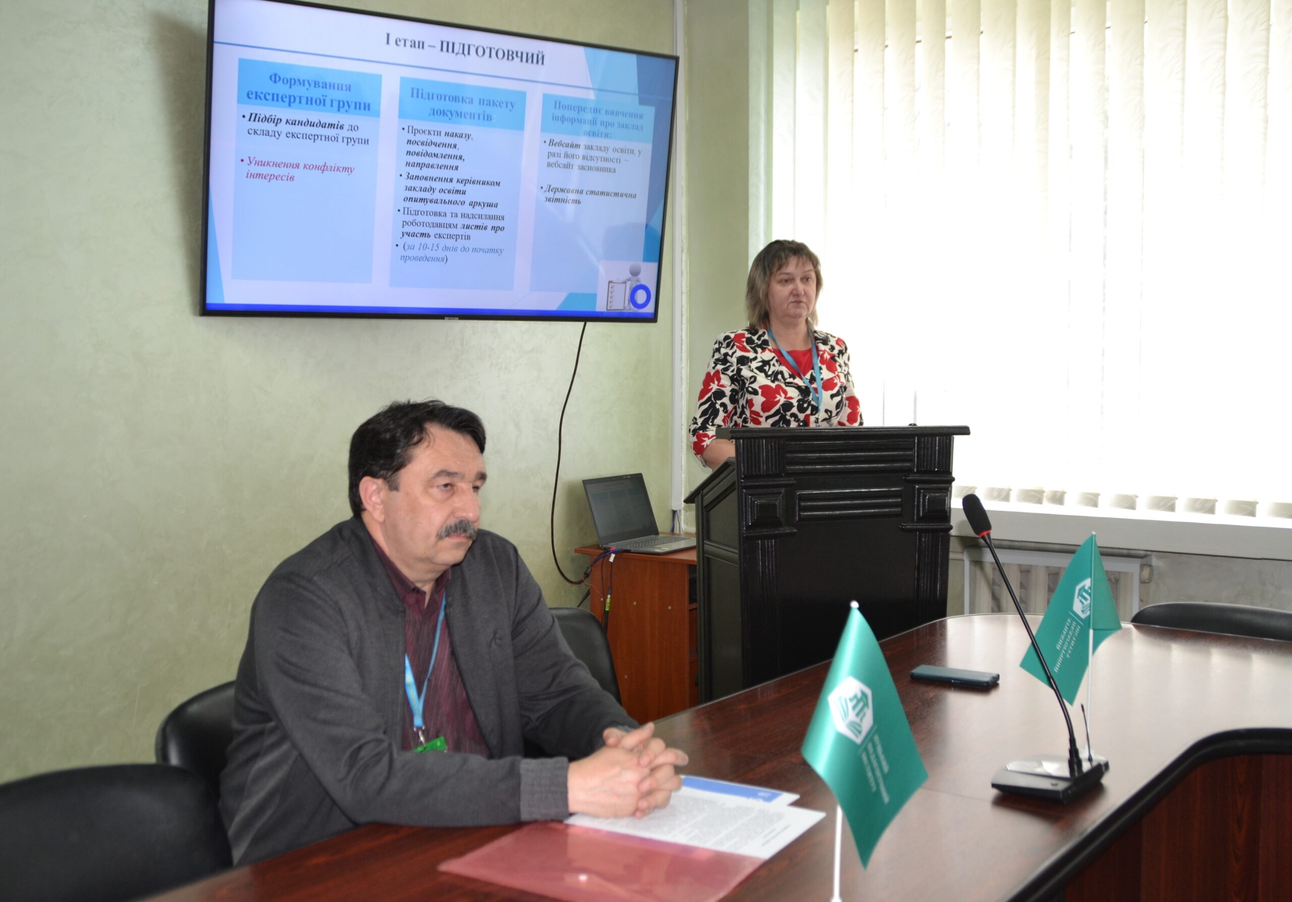 Ви зараз переглядаєте ІНСТИТУЦІЙНИЙ АУДИТ ТА СЕРТИФІКАЦІЯ: КРОК ДО ПРОФЕСІЙНОГО СТАНОВЛЕННЯ ВЧИТЕЛЯ