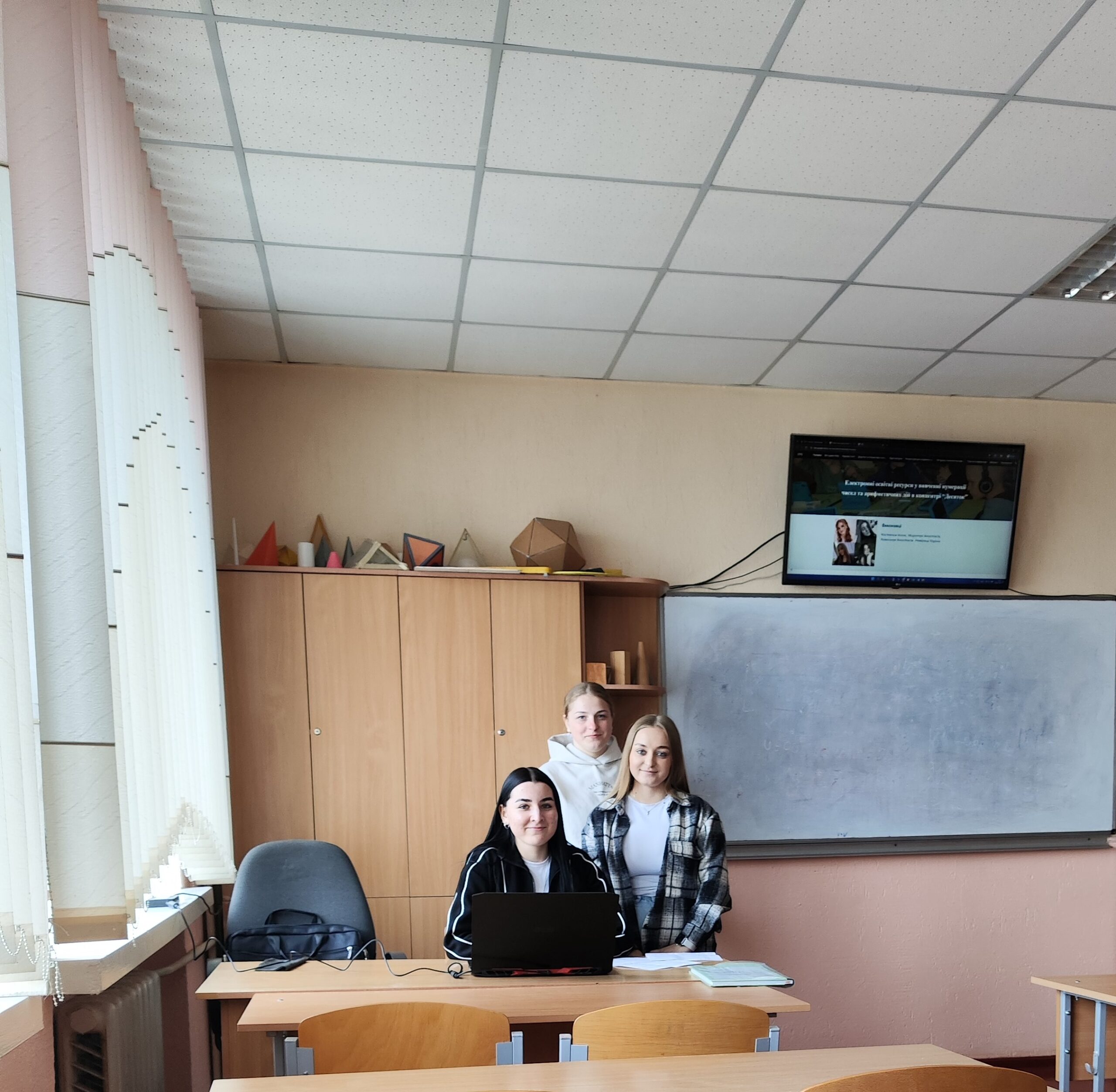 Ви зараз переглядаєте Підсумки конкурсу студентських проєктів з методики навчання математичної освітньої галузі