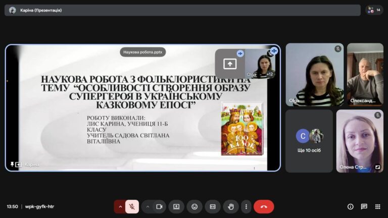 Співпраця з Малою академією наук