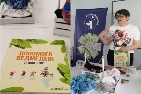 «HEROES UNLEASHED»: ПРОЄКТ З ВПРОВАДЖЕННЯ ПРОГРАМИ СЕНСОРНОГО ЧИТАННЯ У ЄВРОПЕЙСЬКИХ ПУБЛІЧНИХ БІБЛІОТЕКАХ