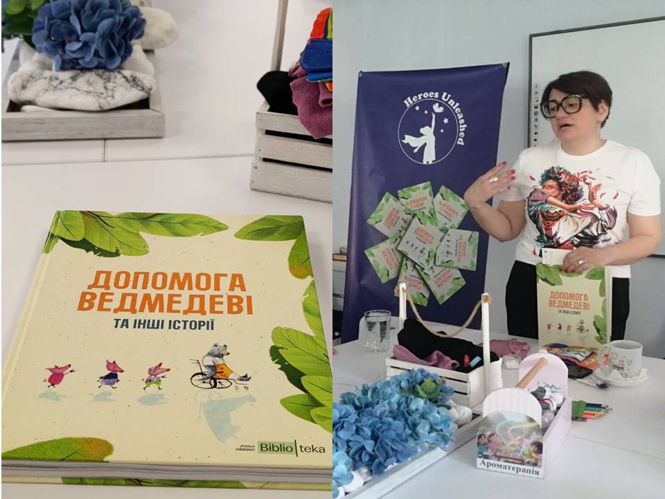 Ви зараз переглядаєте «HEROES UNLEASHED»: ПРОЄКТ З ВПРОВАДЖЕННЯ ПРОГРАМИ СЕНСОРНОГО ЧИТАННЯ У ЄВРОПЕЙСЬКИХ ПУБЛІЧНИХ БІБЛІОТЕКАХ