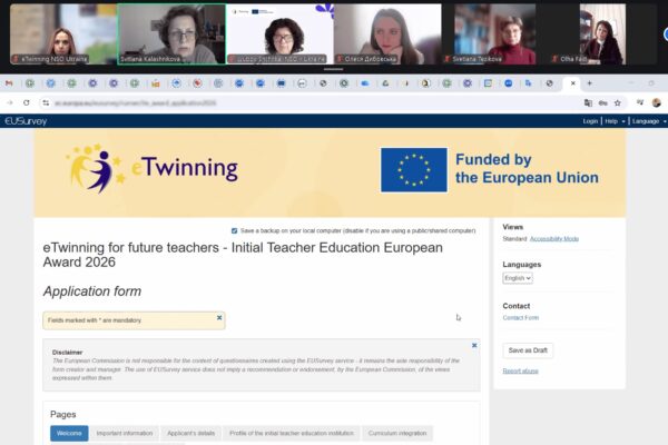 ЗУСТРІЧ З eTwinning-КООРДИНАТОРАМИ ЗАКЛАДІВ ВИЩОЇ ОСВІТИ