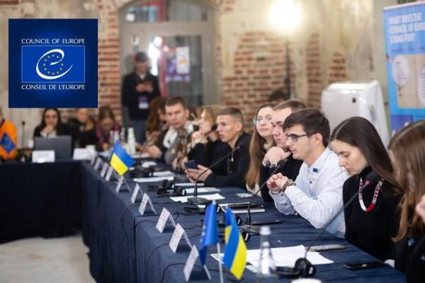 ПРОЄКТ РАДИ ЄВРОПИ «МОЛОДЬ ЗА ДЕМОКРАТІЮ В УКРАЇНІ: ФАЗА IV»